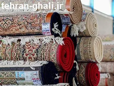 قالیشویی در شمال تهران