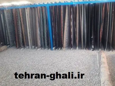 قیمت شستشو فرش