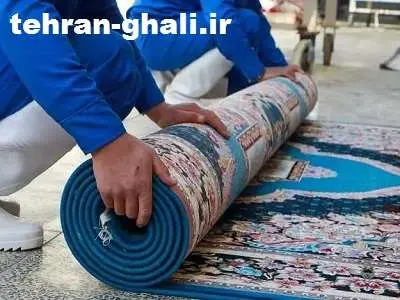 فرش شویی در ستارخان