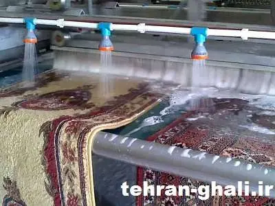 شستشویی فرش در شهرقدس