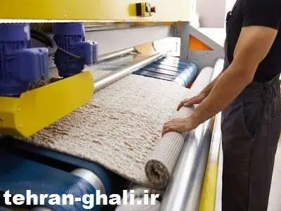 قالیشویی اندرزگو غرب تهران
