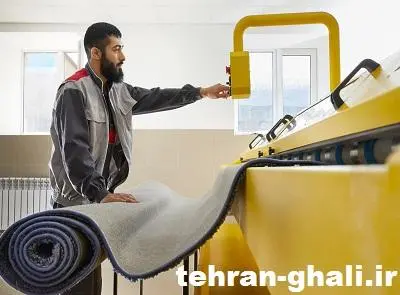 فرش شویی در شهرک غرب