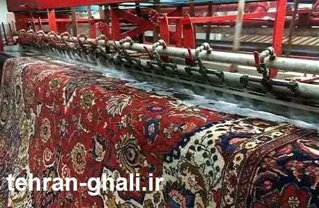 قالی شویی مرزداران تهران